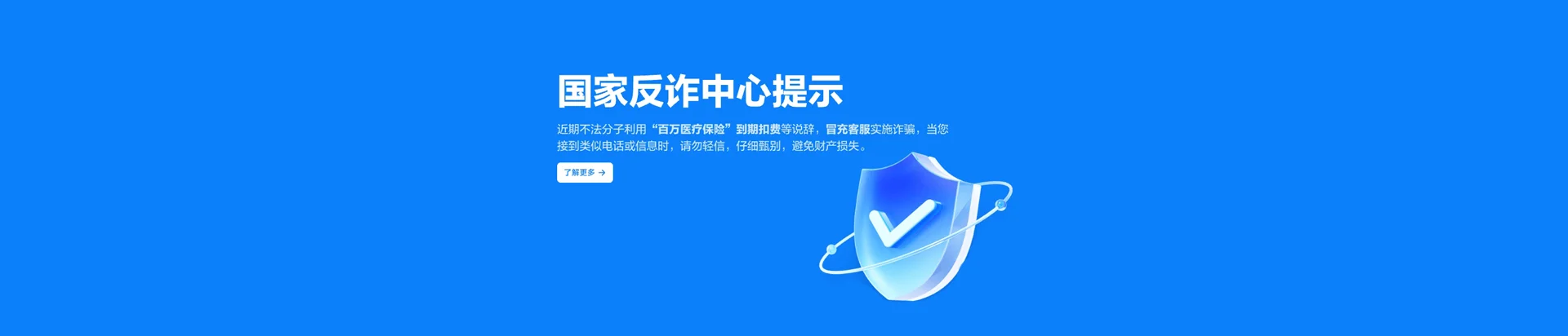 铁东区移动宽带