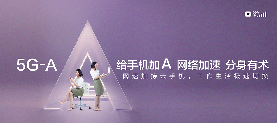 中国移动铁东区移动宽带