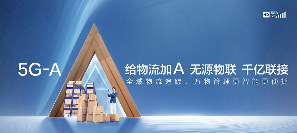中国移动铁东区移动宽带