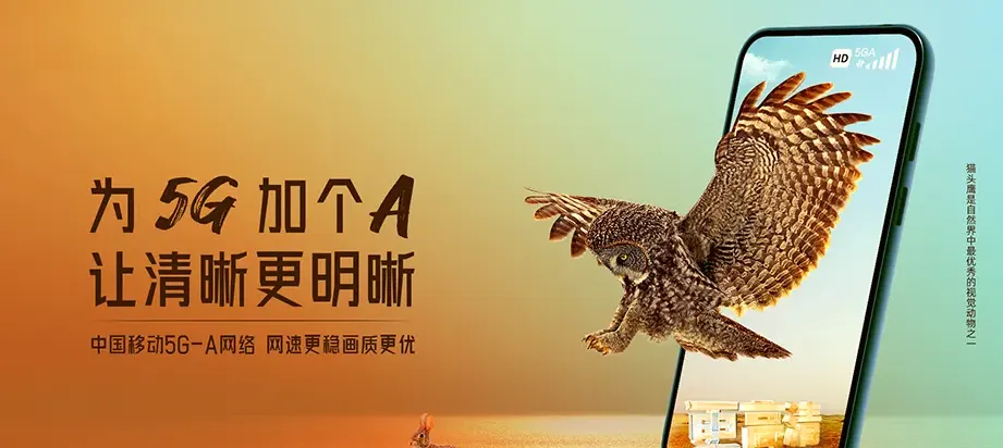 铁东区铁东区园林街道 移动宽带