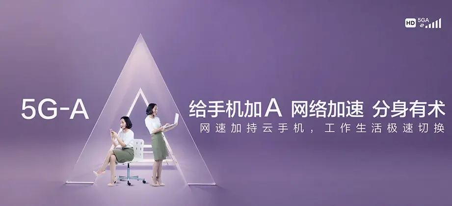 铁东区铁东区大孤山街道 移动宽带