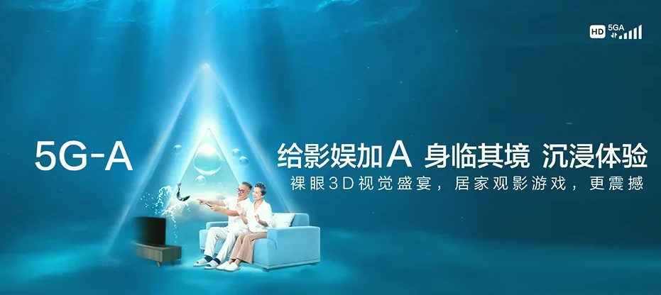 铁东区铁东区解放街道 移动宽带