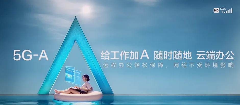 铁东区铁东区湖南街道 移动宽带移动宽带办理资费表