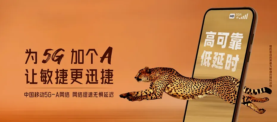 铁东区铁东区玉佛山风景区 移动宽带移动宽带办理资费表