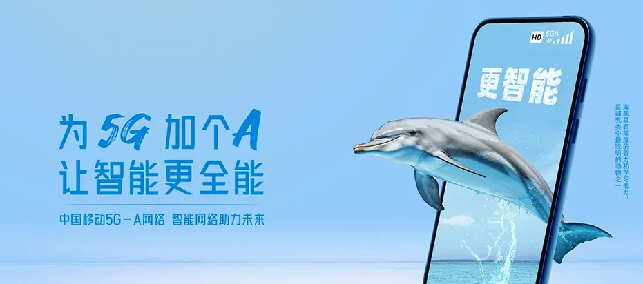 铁东区铁东区四马路街道 移动宽带