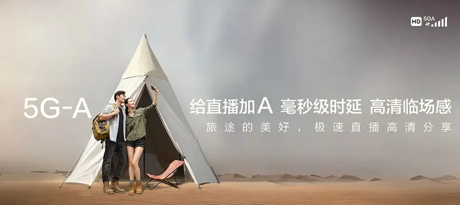 铁东区铁东区山南街道 移动宽带移动宽带办理资费表